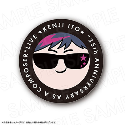 缶バッジ（Φ76mm）