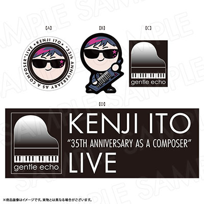 ステッカー（セット大）