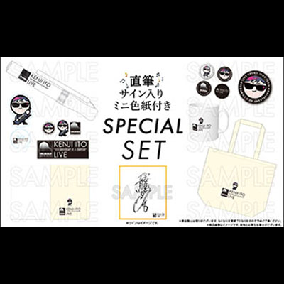 直筆サイン入りミニ色紙付き　スペシャルセット